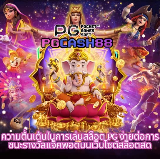 บอล