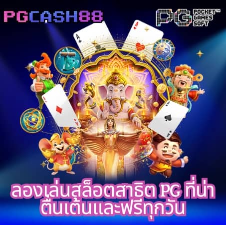 บอล